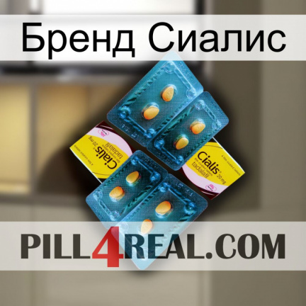 Бренд Сиалис cialis5